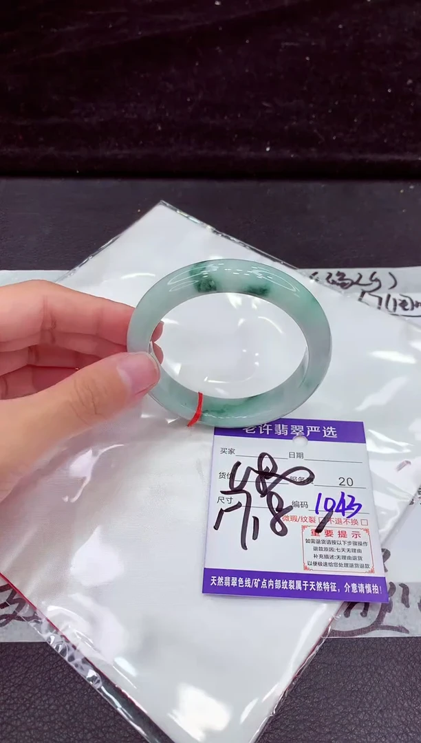 未镶嵌手镯翡翠111111111111