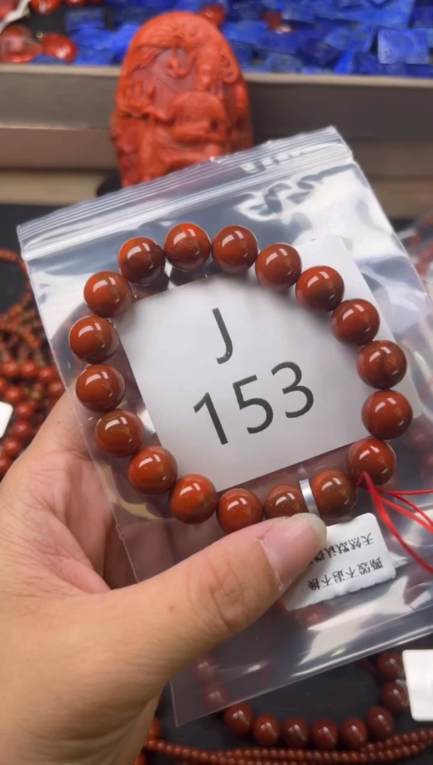 未镶嵌南红玛瑙珠宝奇石J153-11