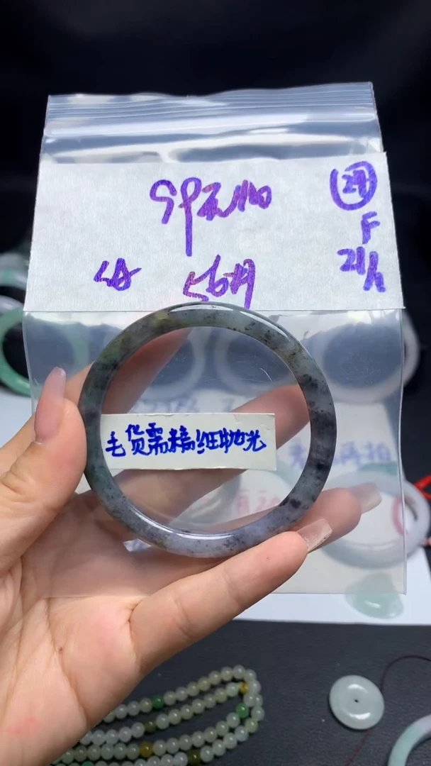 【闪购商品】定制翡翠未镶嵌毛货需精细抛光24号109元56圈