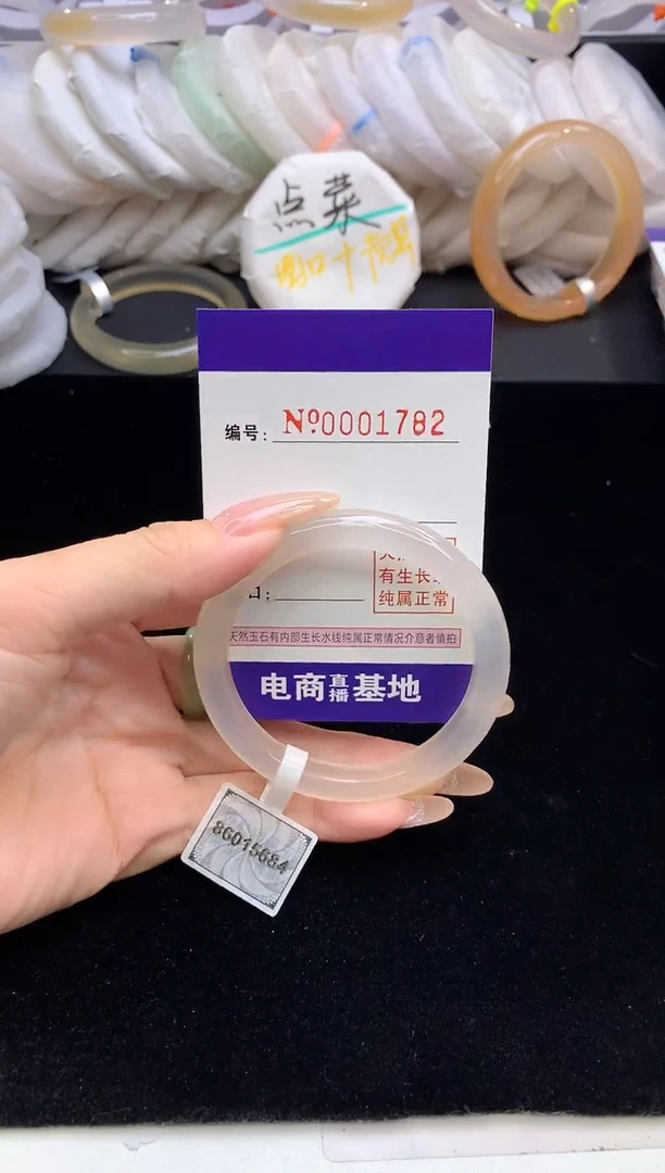 【闪购商品】玛瑙/玉髓手镯未镶嵌1782圈口53-54