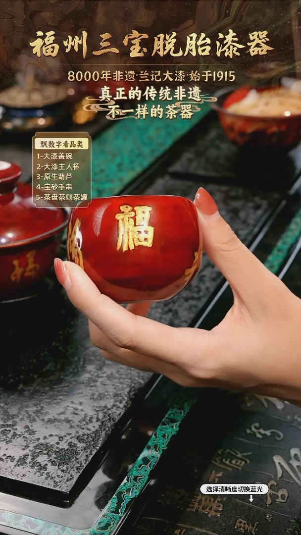 兰记手工漆器-一物一拍 以商品图片为主