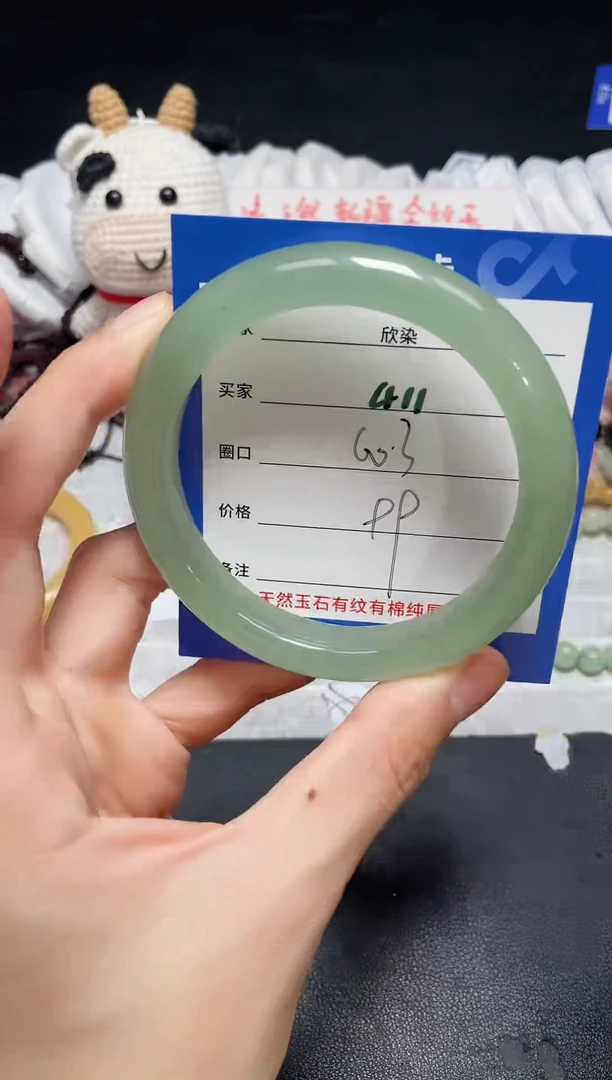 【闪购商品】石英质玉手镯未镶嵌411