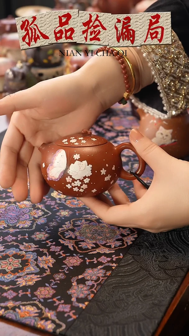茶壶紫砂蝶恋花西施
