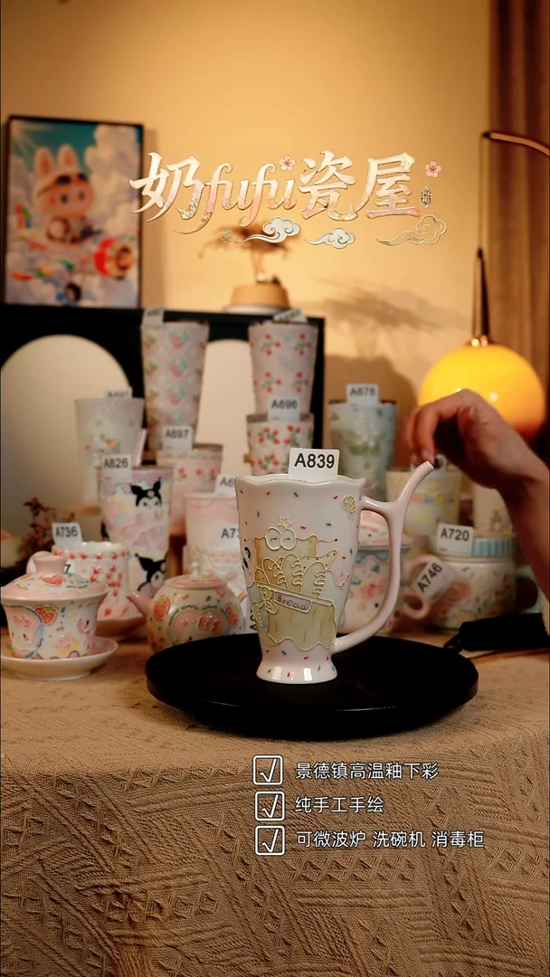 景德镇高温釉下彩立体釉创意瓷