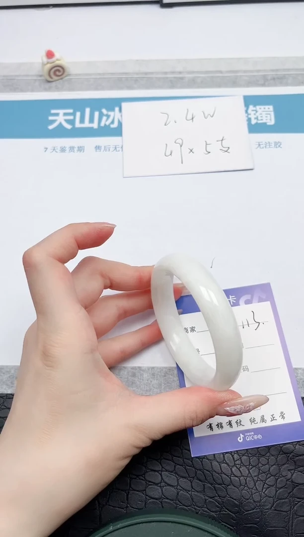 【闪购商品】和田玉手镯未镶嵌k113-56.5