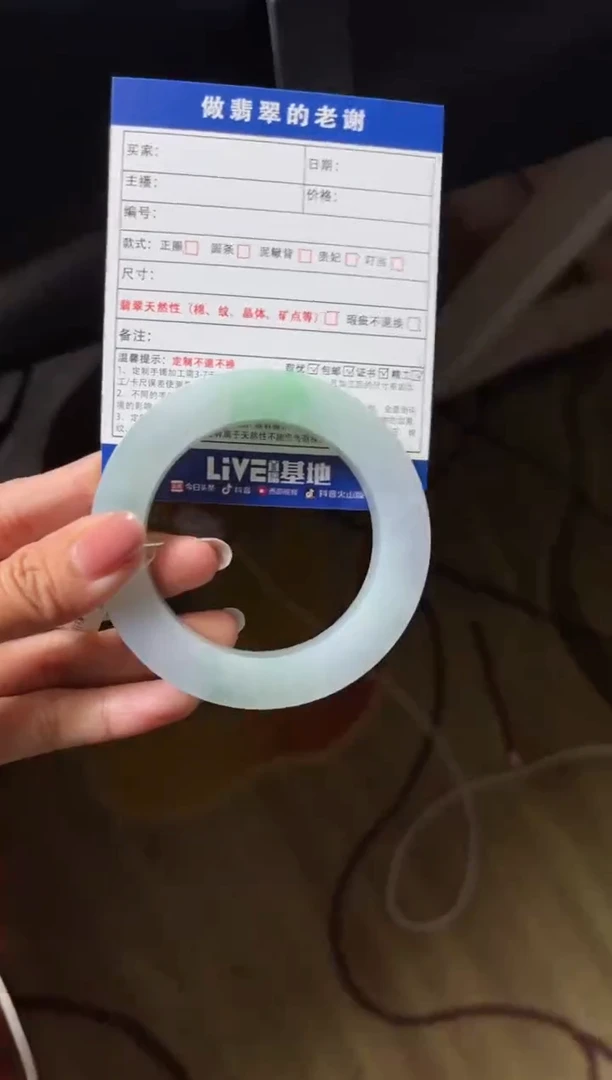 未镶嵌定制手镯不退不换定制翡翠花*定制手镯不退不换