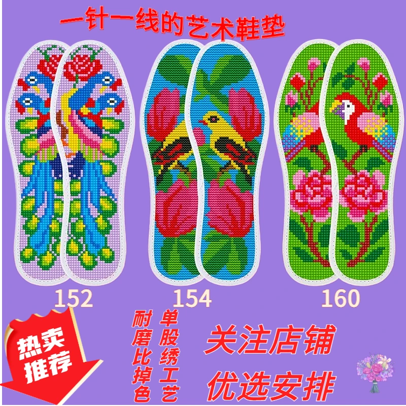 女孩自己男士包邮手工自绣半成品透气花样吸汗刺绣十字绣新款爆款