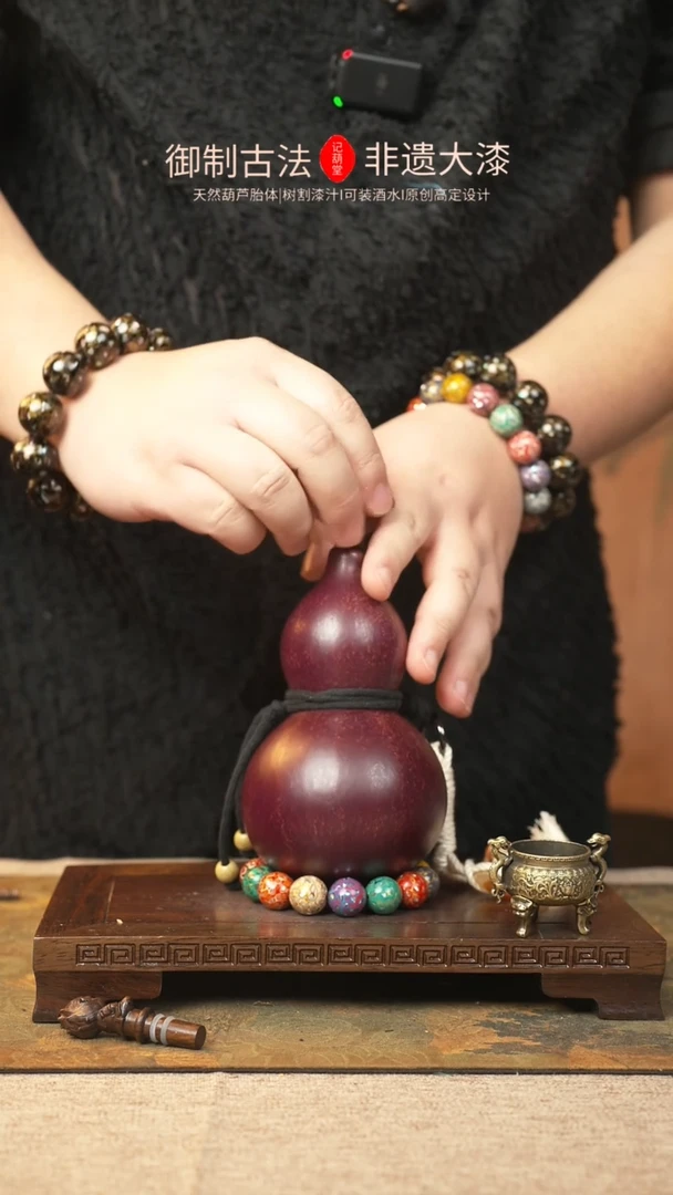 【闪购商品】242大漆葫芦一物一拍记葫堂出品