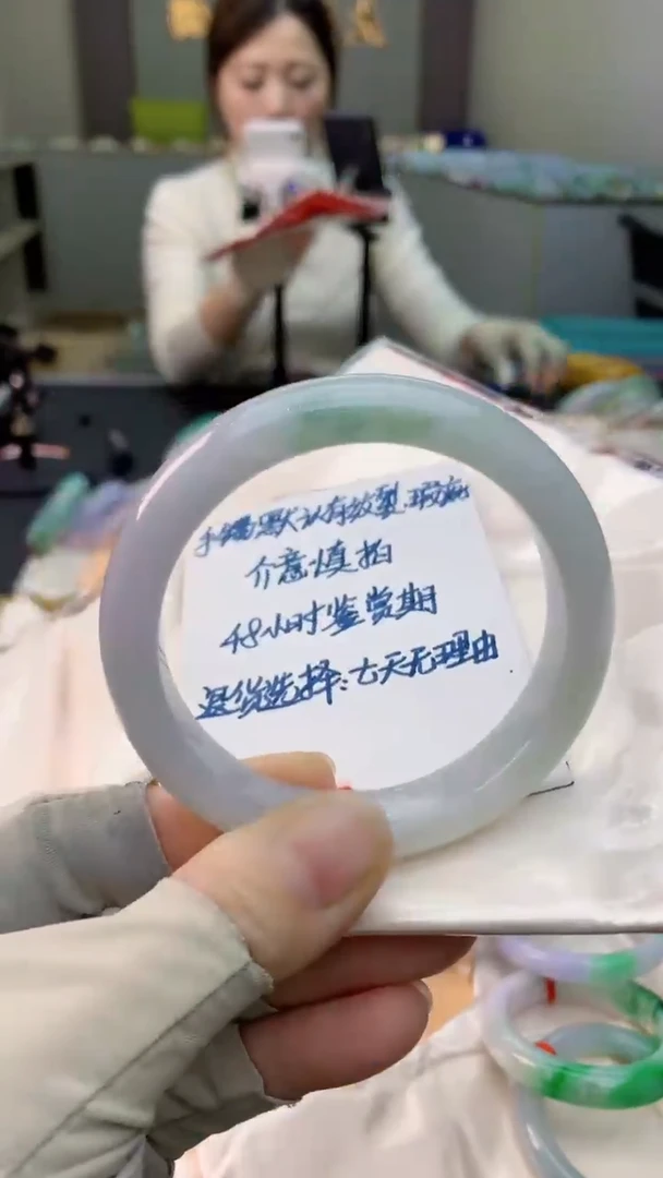 未镶嵌手镯翡翠1020963539