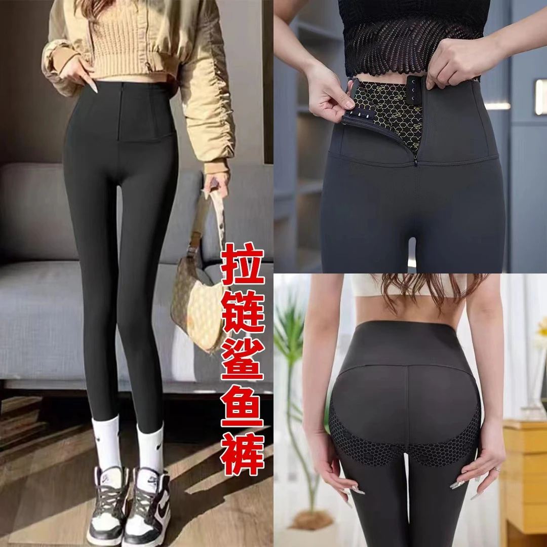 新款显瘦女士修身高腰提臀弹力拉链打底裤鲨鱼裤25011款