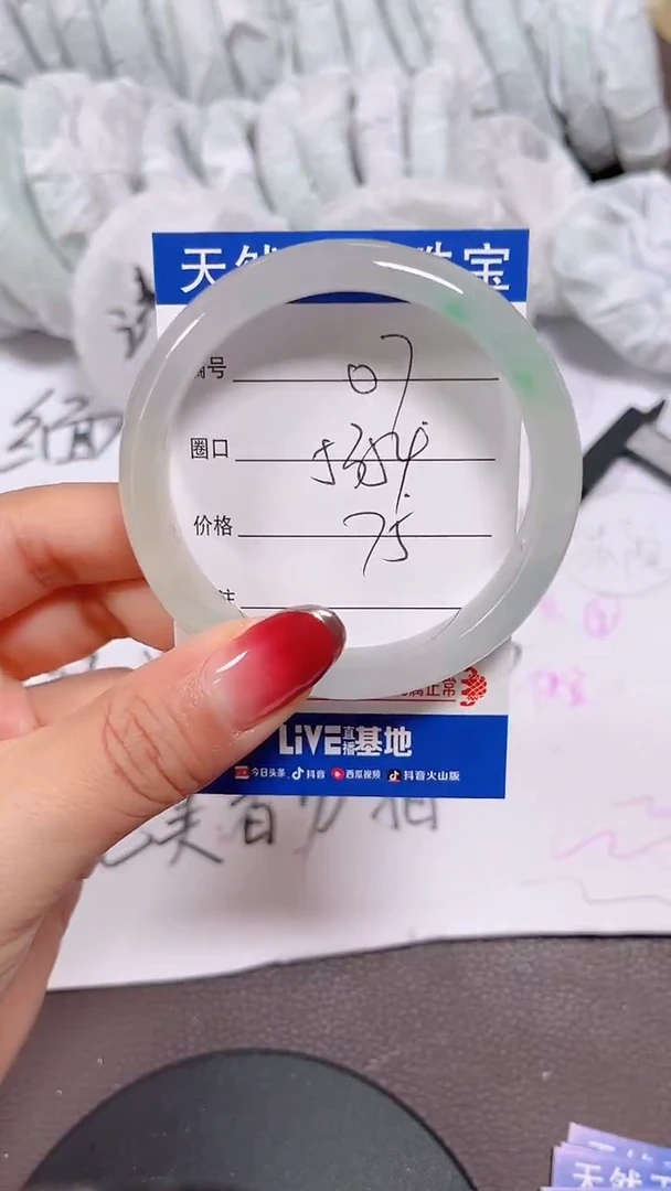 未镶嵌手镯翡翠07