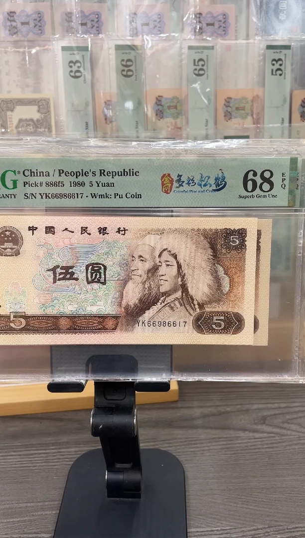 金网多彩松鹤68E无4单张号码随机