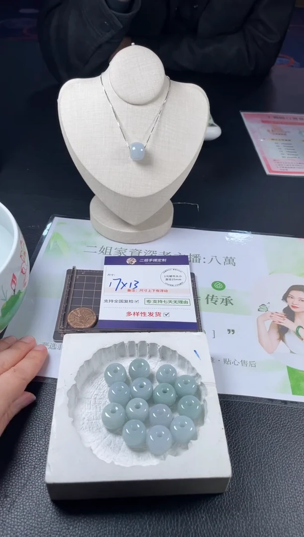 未镶嵌挂件翡翠佛公2/多样性发其一配绳@CP