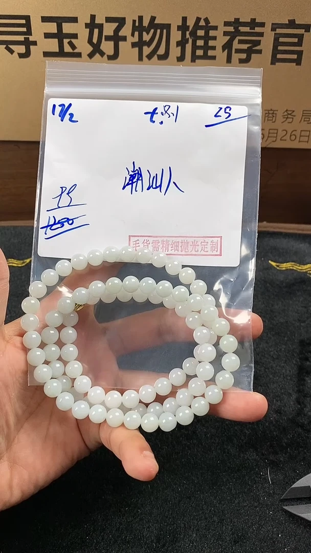 【闪购商品】定制翡翠未镶嵌翡翠毛货抛光拍一发一