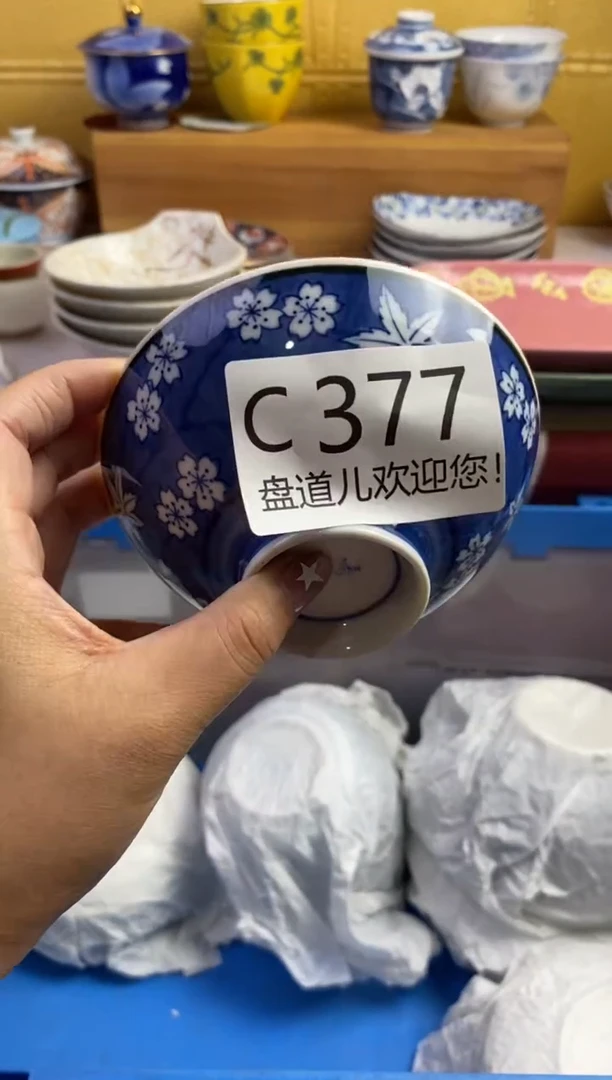 手工艺品琉璃弎**孽377请谨慎参拍.不退不换.