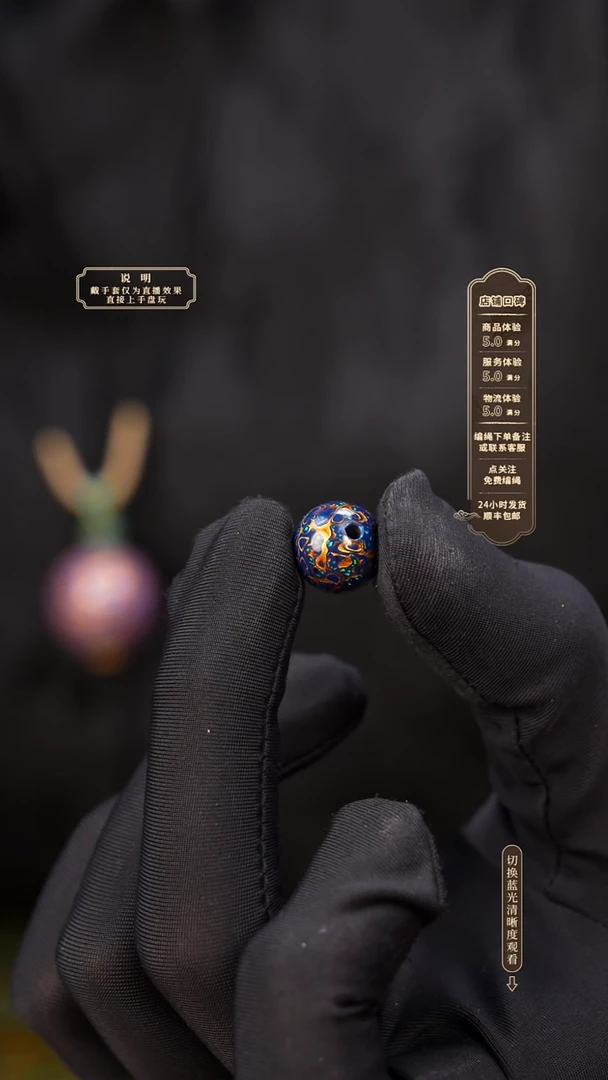 宸懿大漆/单珠/1.0cm    595