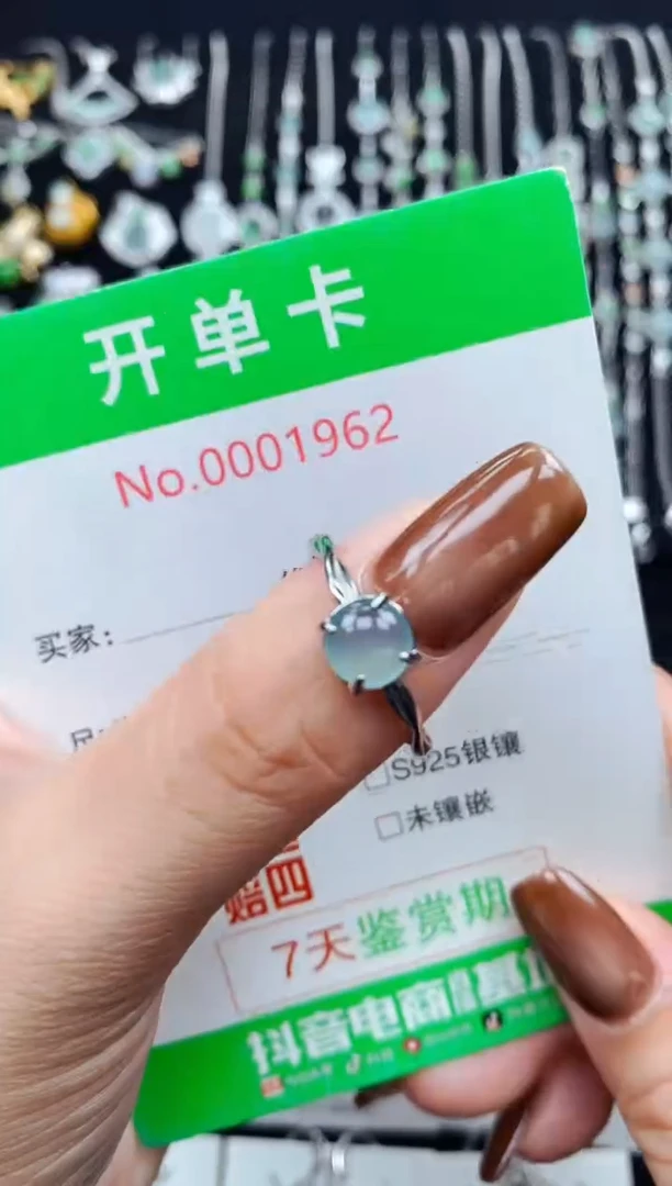 银S925镶嵌戒指翡翠1962