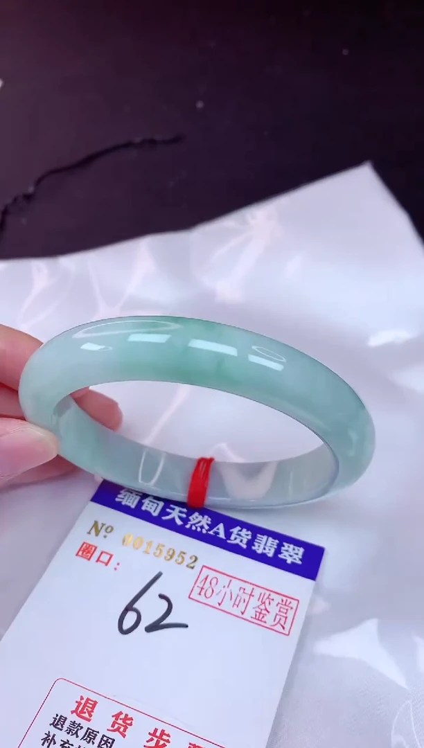 未镶嵌手镯翡翠62（48小时鉴赏期 ）