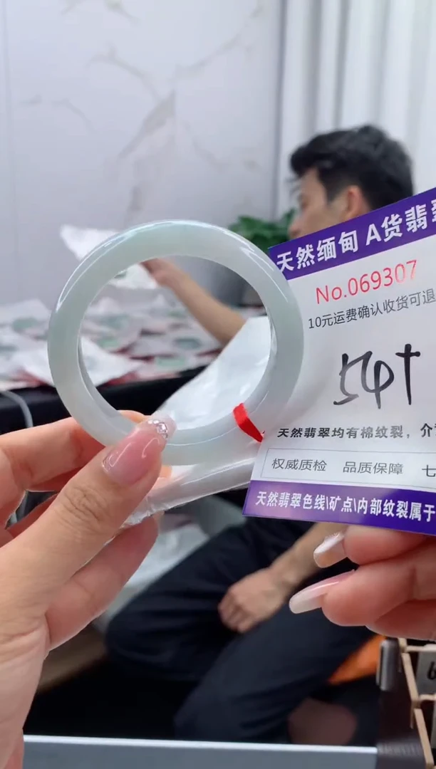翡翠手镯未镶嵌有纹，完美者勿拍