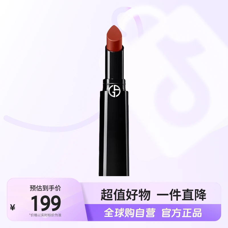 【自营】阿玛尼正品持色润泽唇膏 206色号3.1g【b】