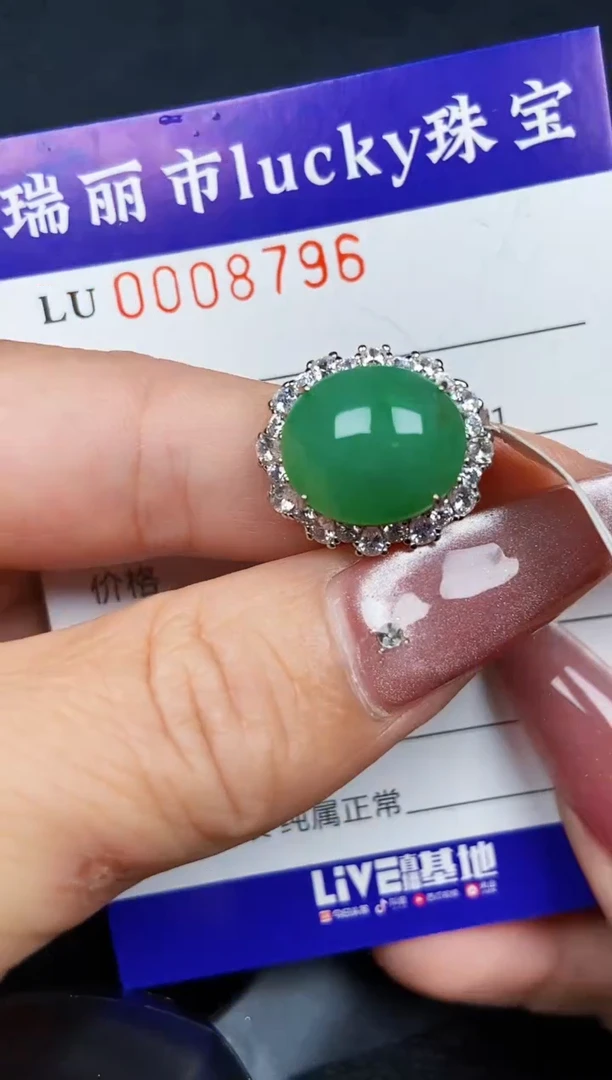 翡翠银S925镶嵌颈饰8796