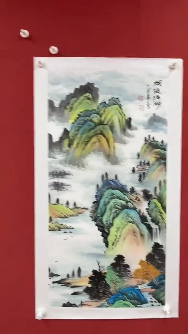 国画烟波浩渺