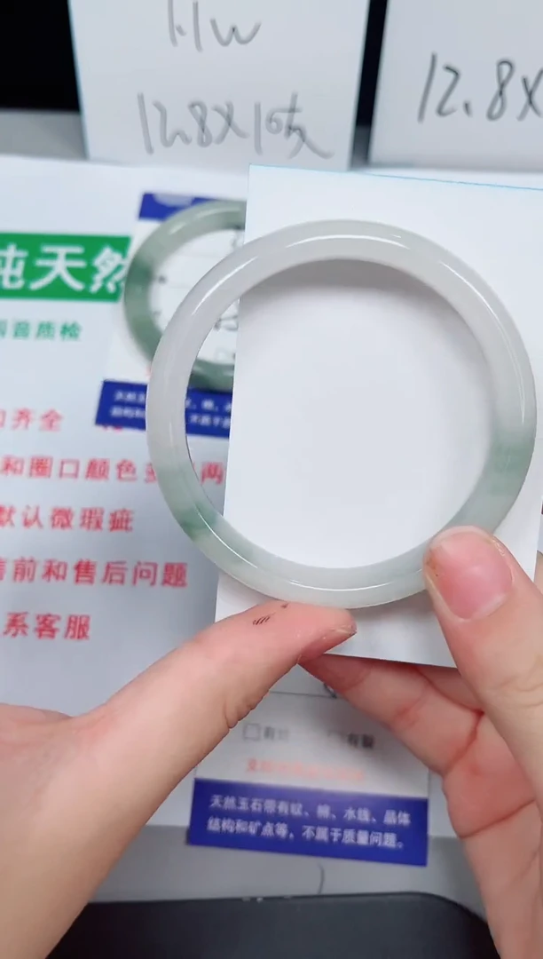 石英质玉手镯未镶嵌334-56
