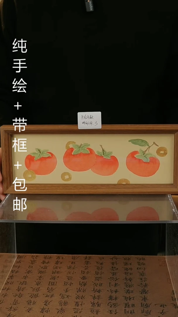 【闪购商品】国画12.5*31.5原创纯手绘国画摆台