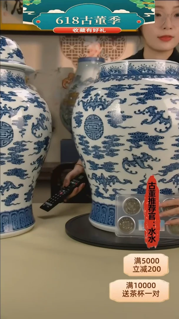 金木**风青花流云百福将军罐一对