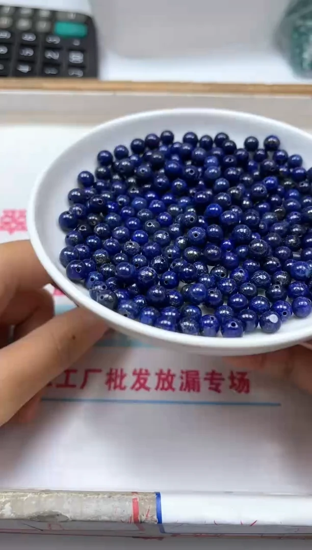 青金石未镶嵌散珠B2259 青金石6mm30颗15元