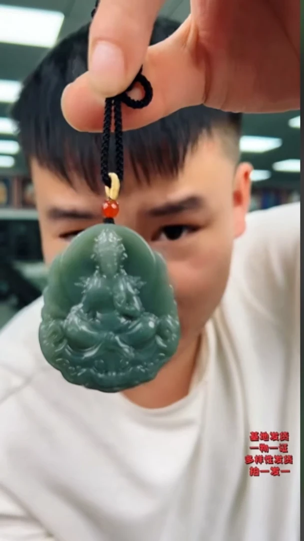 未镶嵌和田玉挂件40