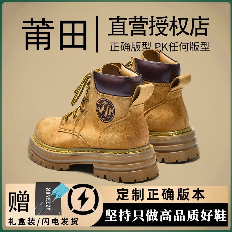 真皮大黄靴男女款百搭款马丁靴厚底内增高中帮复古工装大黄蜂靴子