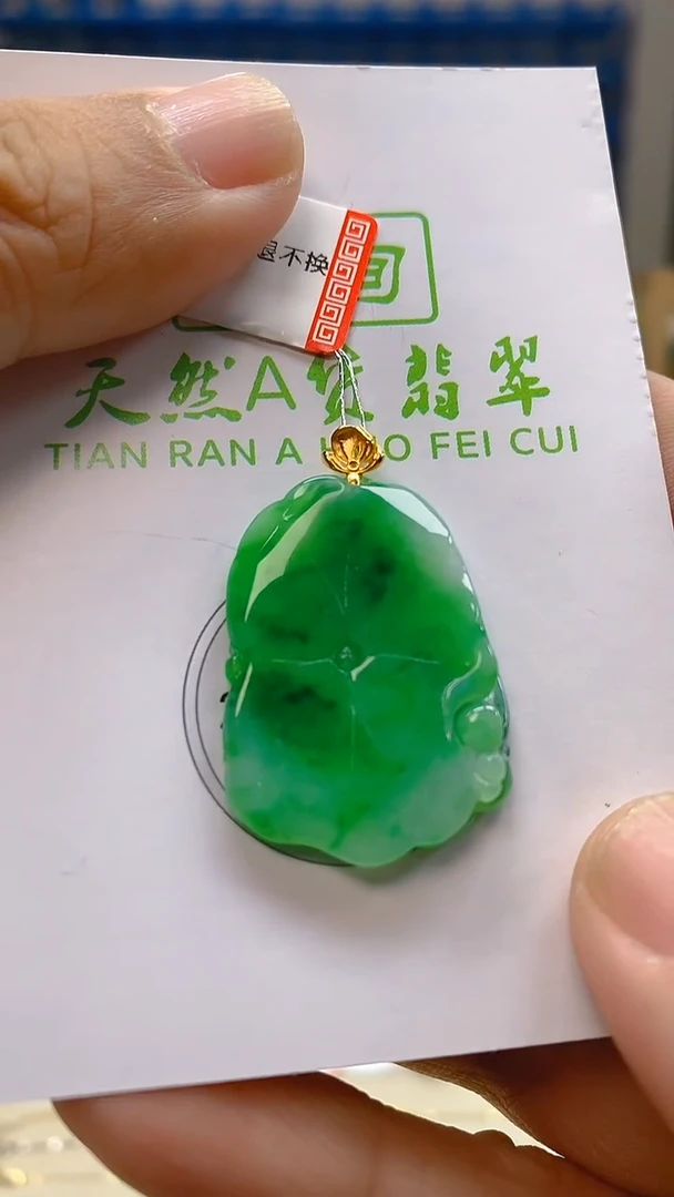 颈饰18K金镶嵌翡翠新号开播 全场乱卖