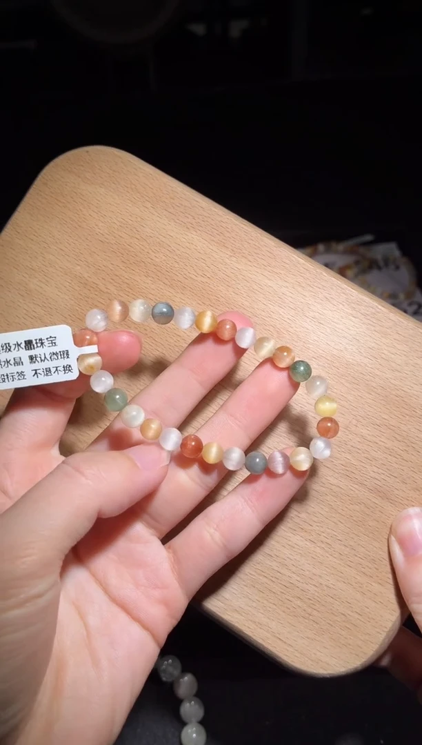 未镶嵌手链水晶248号多样性发一W 6+
