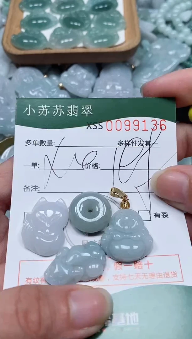 【闪购商品】翡翠颈饰未镶嵌闪购商品0099136