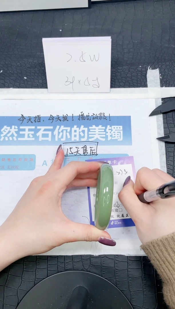 【闪购商品】石英质玉手镯未镶嵌275-57