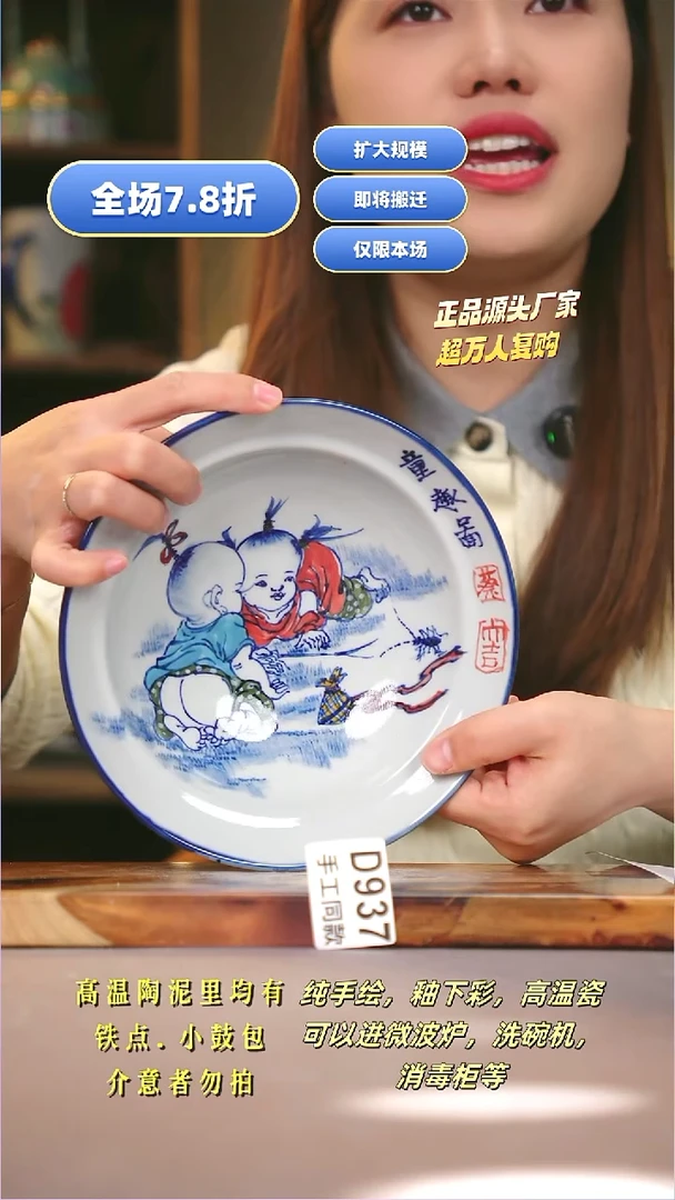 其他D937陶然集器瓷器