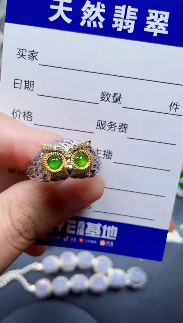 银S925镶嵌戒指翡翠73