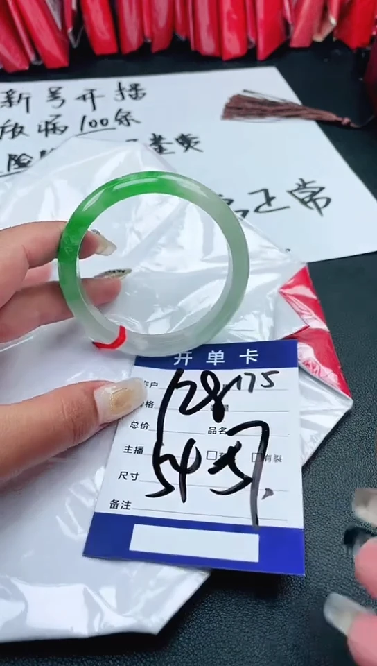 手镯圈口适合下单，圈口