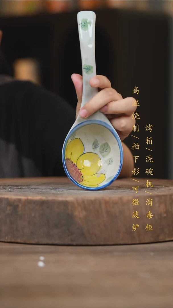 瓷片景德镇高温釉下彩（食品级）