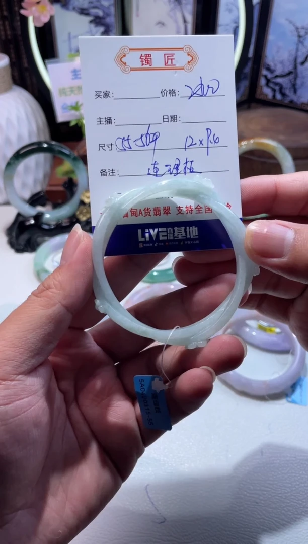 翡翠手镯未镶嵌正圈55