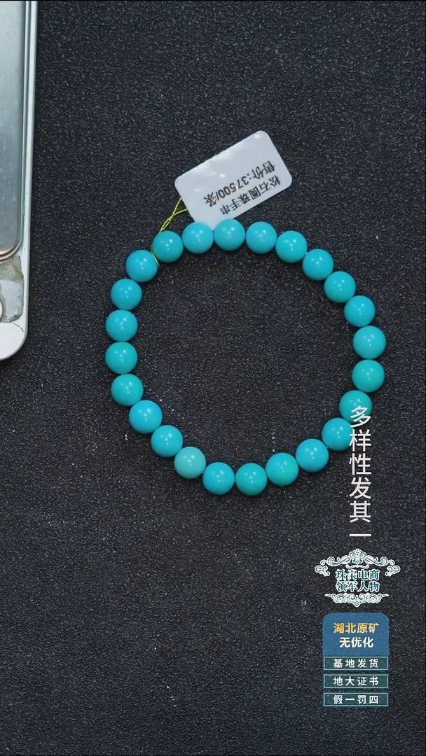 未镶嵌绿松石珠宝奇石A008