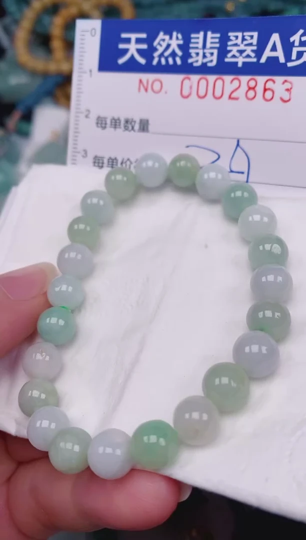 颈饰未镶嵌翡翠00002863