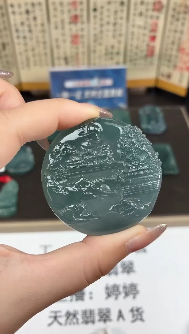 颈饰未镶嵌翡翠DLZ251103159