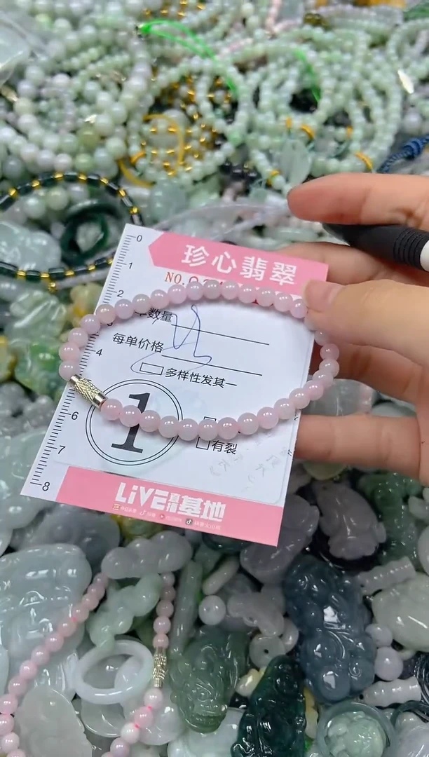 颈饰未镶嵌翡翠闪购0345413