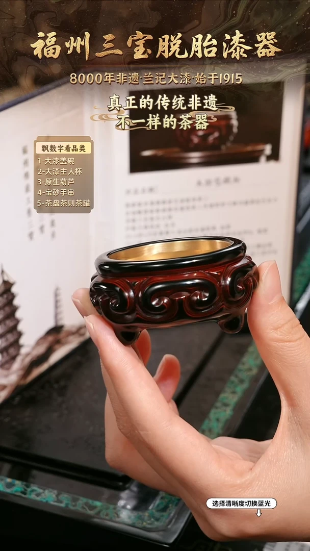 树脂漆手工漆器-一物一拍 以商品图片为主