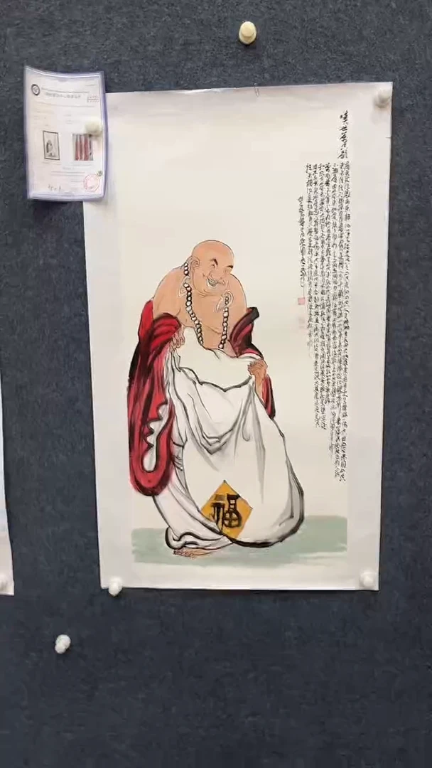 国画9.23-XX-孙布衣-三尺-6