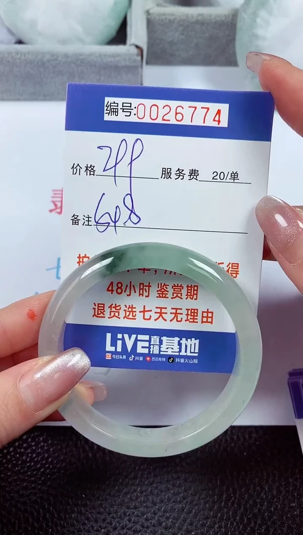 【闪购商品】拍下以实物为准00026774