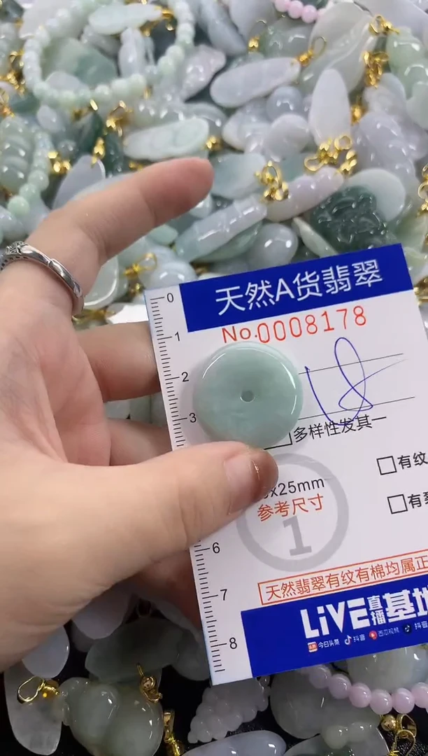 颈饰未镶嵌翡翠天然A货翡翠