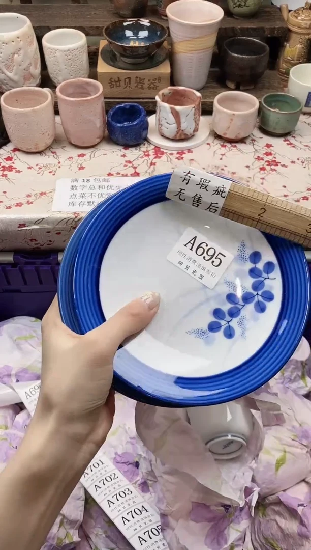 瓷片啊*呀                A695